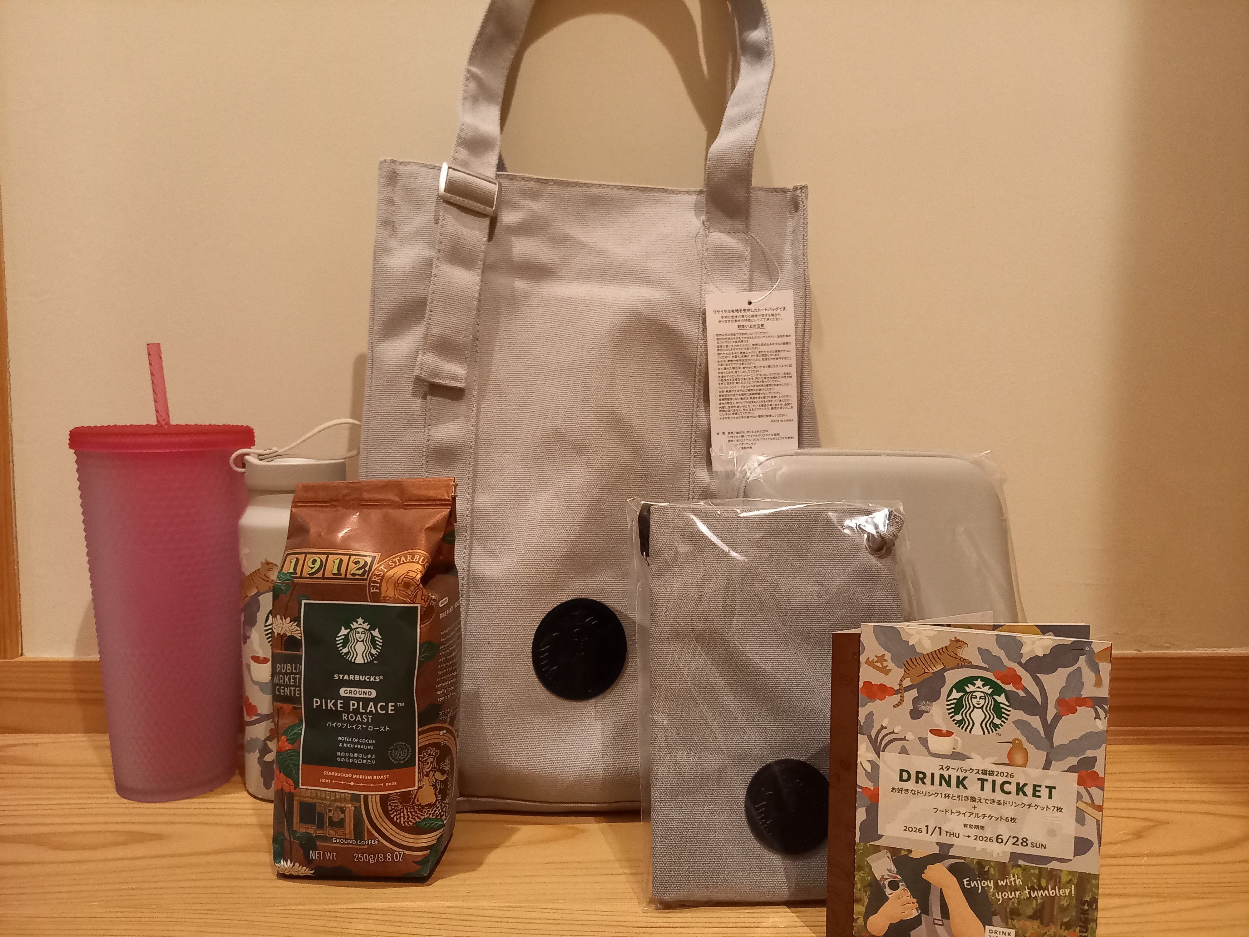 スタバの福袋が届いて開けたら1年を通して使えそうで嬉しくなった話