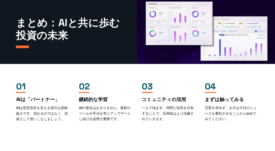 AI x Slide Generation: I Tried 8 Different Tools Roughly｜つる #サステナビリティ #AI
