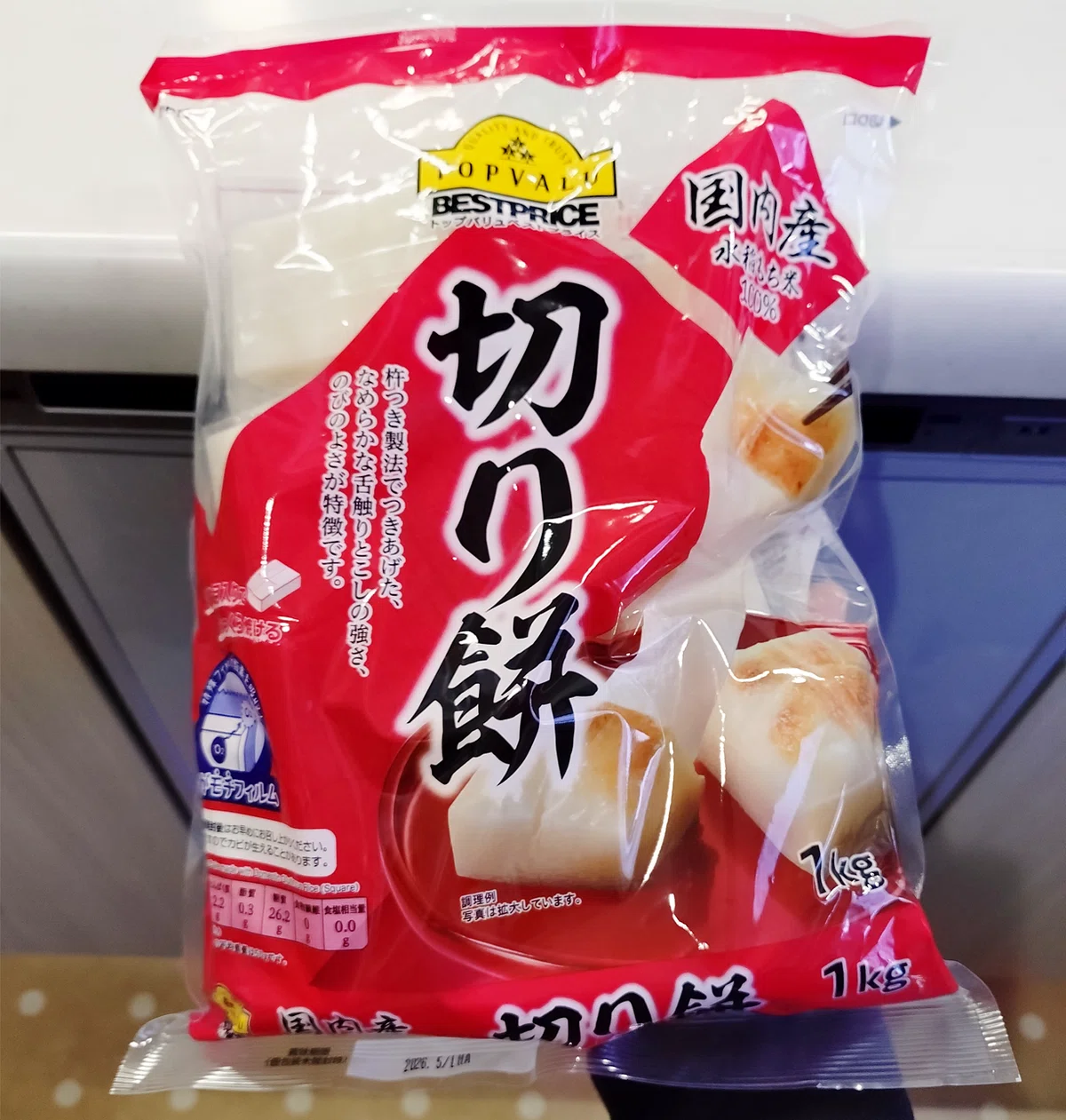 画像