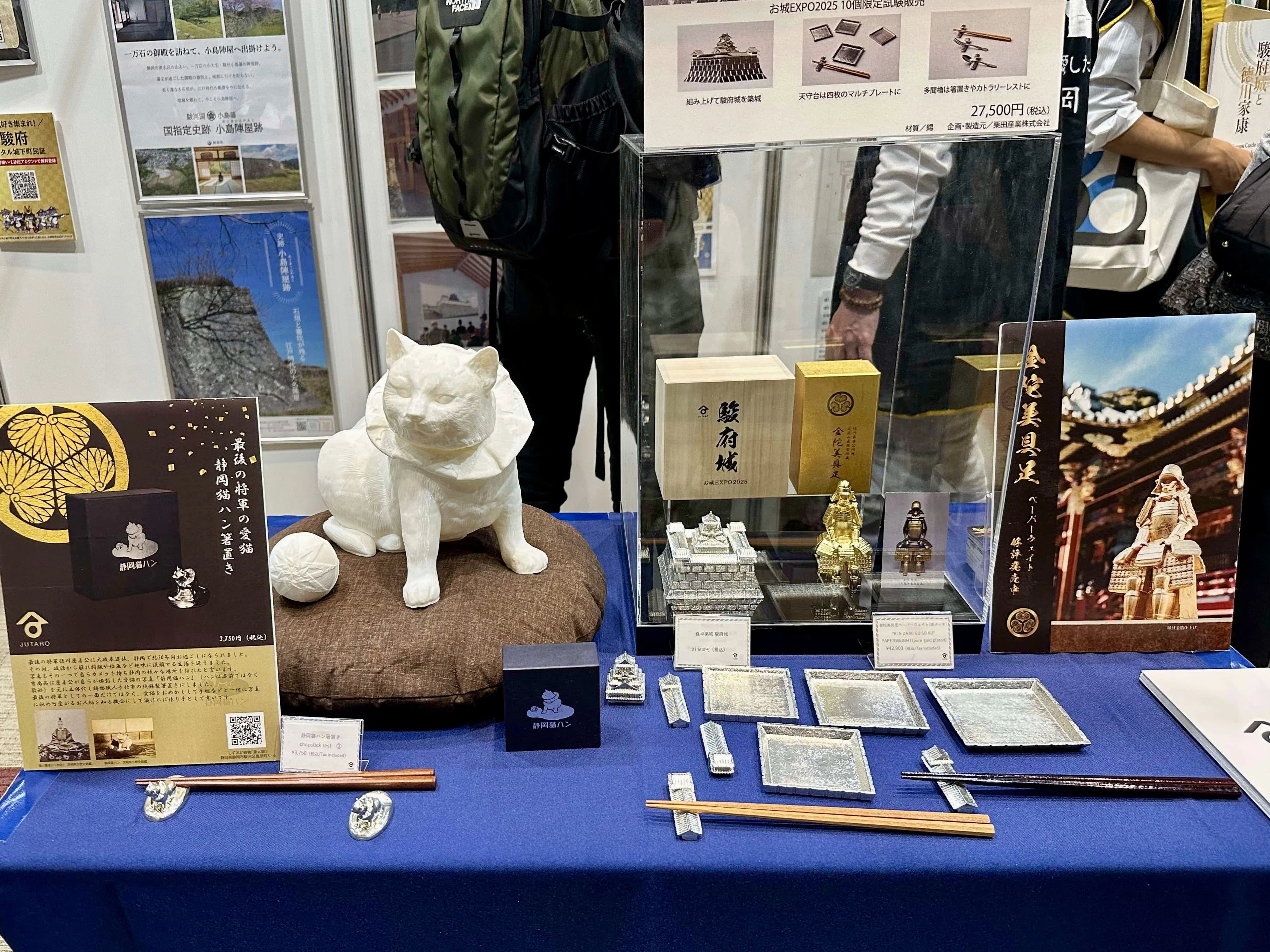 イベントレポート】「お城EXPO2025」に参加しました｜栗田産業｜重太郎