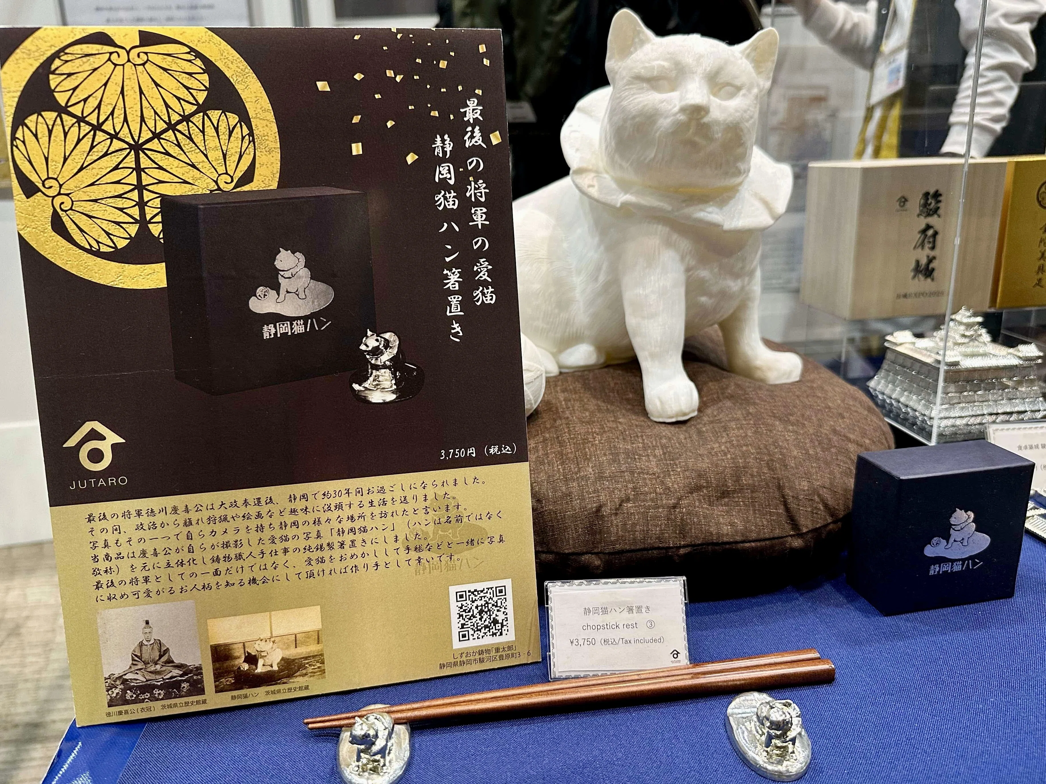 イベントレポート】「お城EXPO2025」に参加しました｜栗田産業｜重太郎