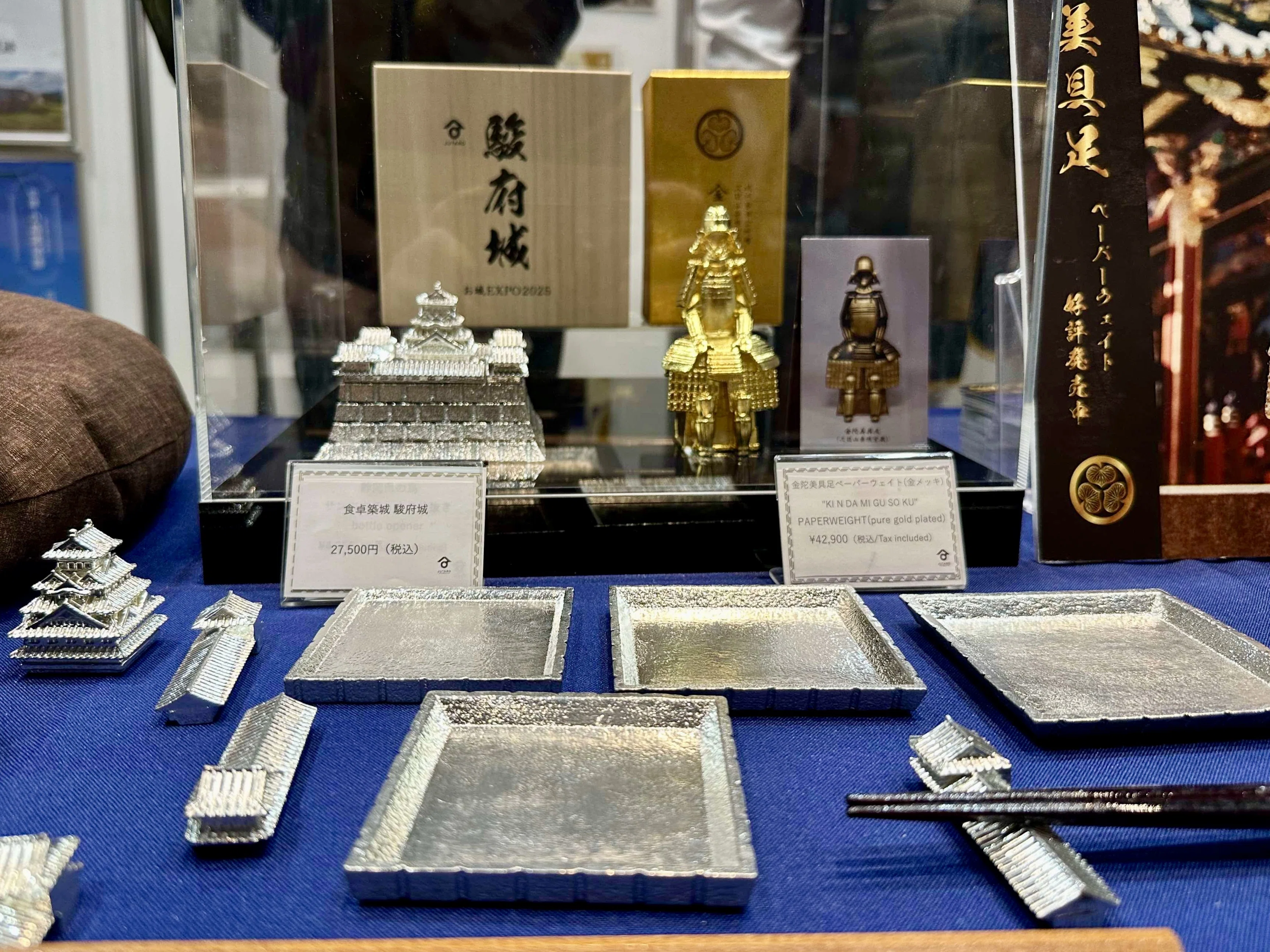 イベントレポート】「お城EXPO2025」に参加しました｜栗田産業｜重太郎
