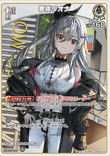リオナで勝ちたい人へ｜4410🏴‍☠️ラブライバー