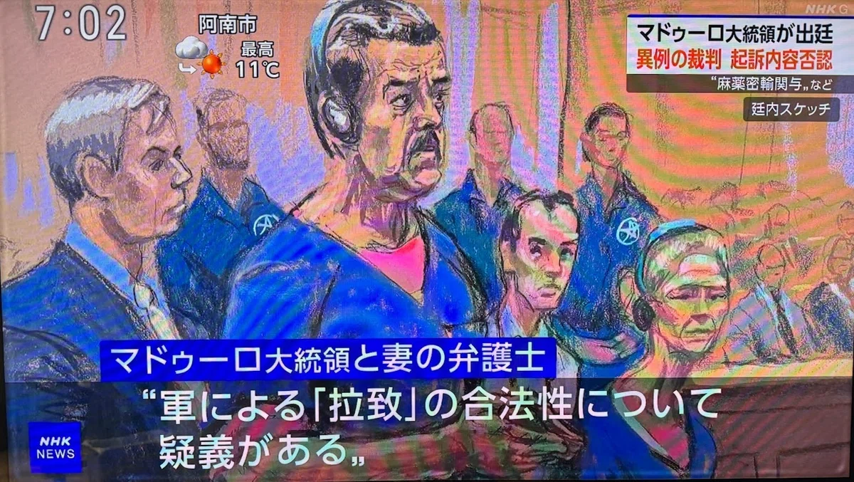 画像