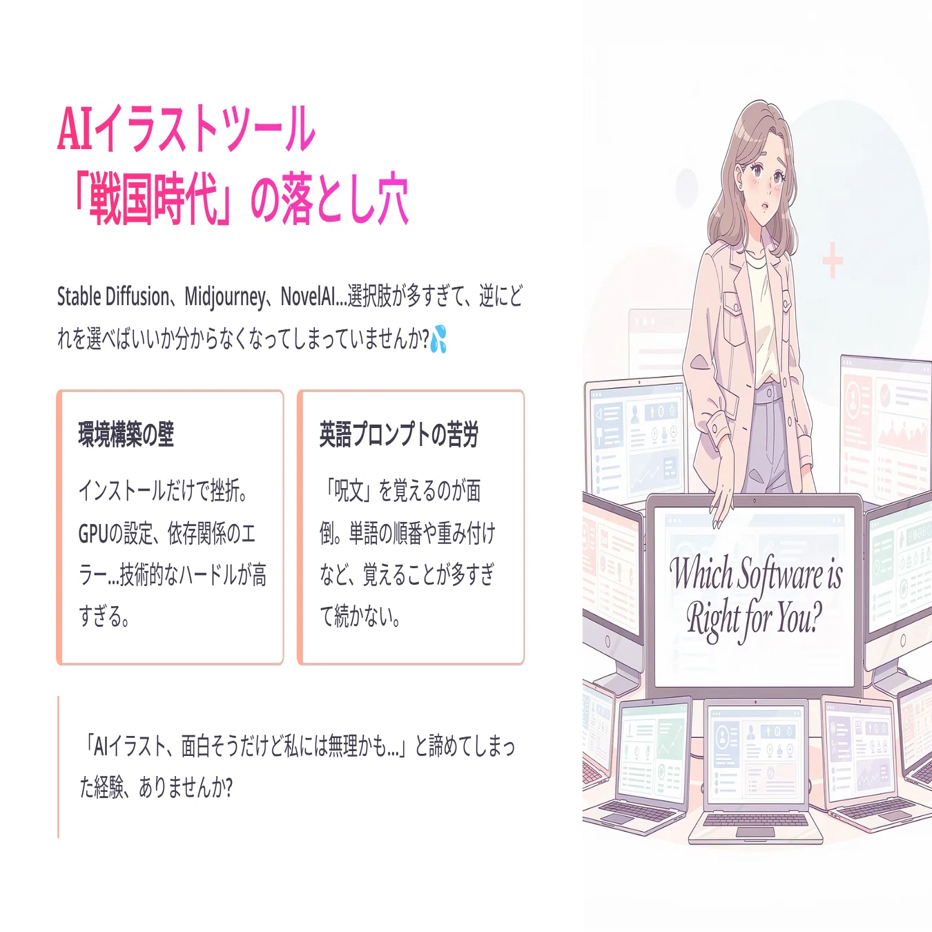 2026年決定版】AI初心者が今すぐ入れるべき神アプリはコレ！PixAIの
