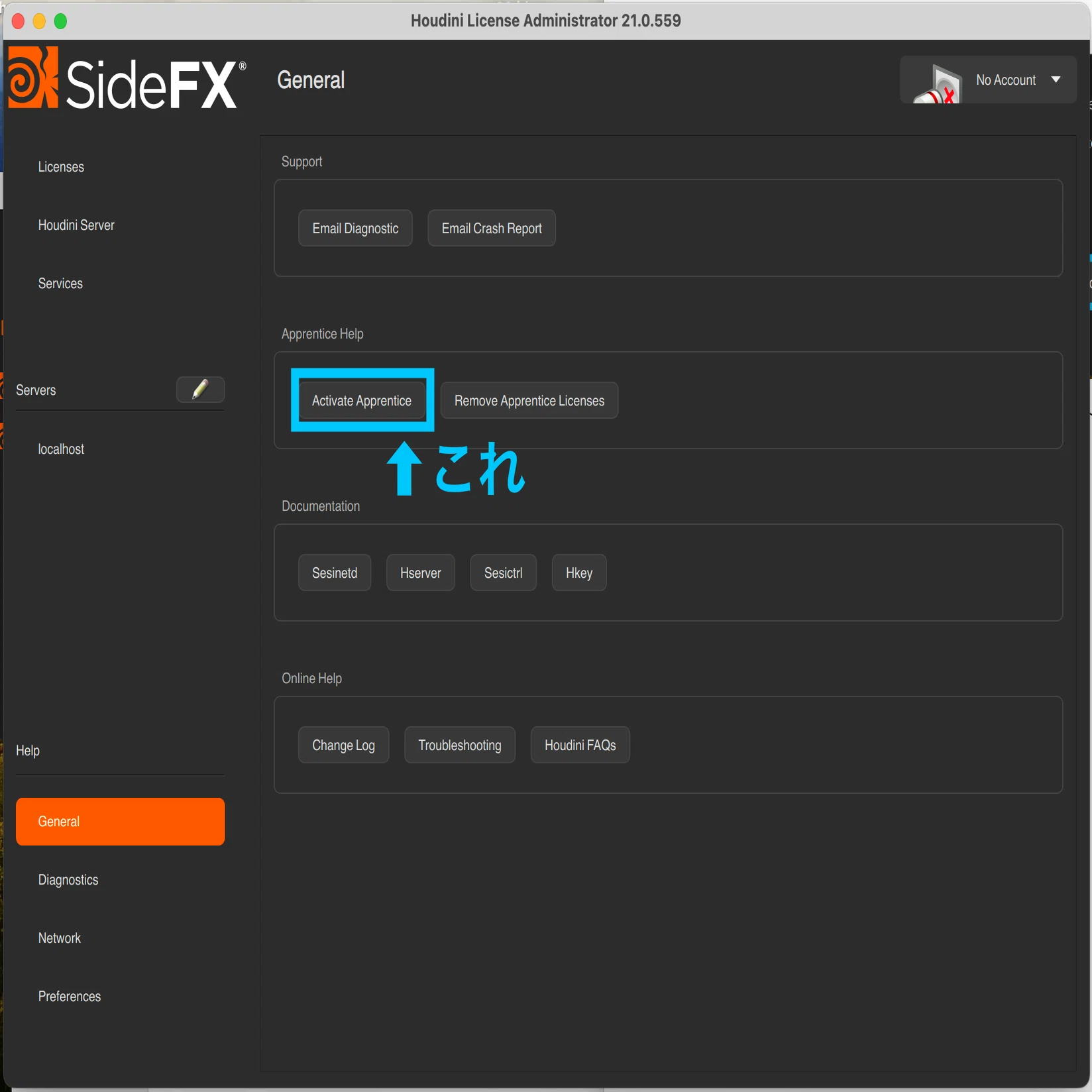 Houdiniの起動後、Houdini License Administratorでログインを求め
