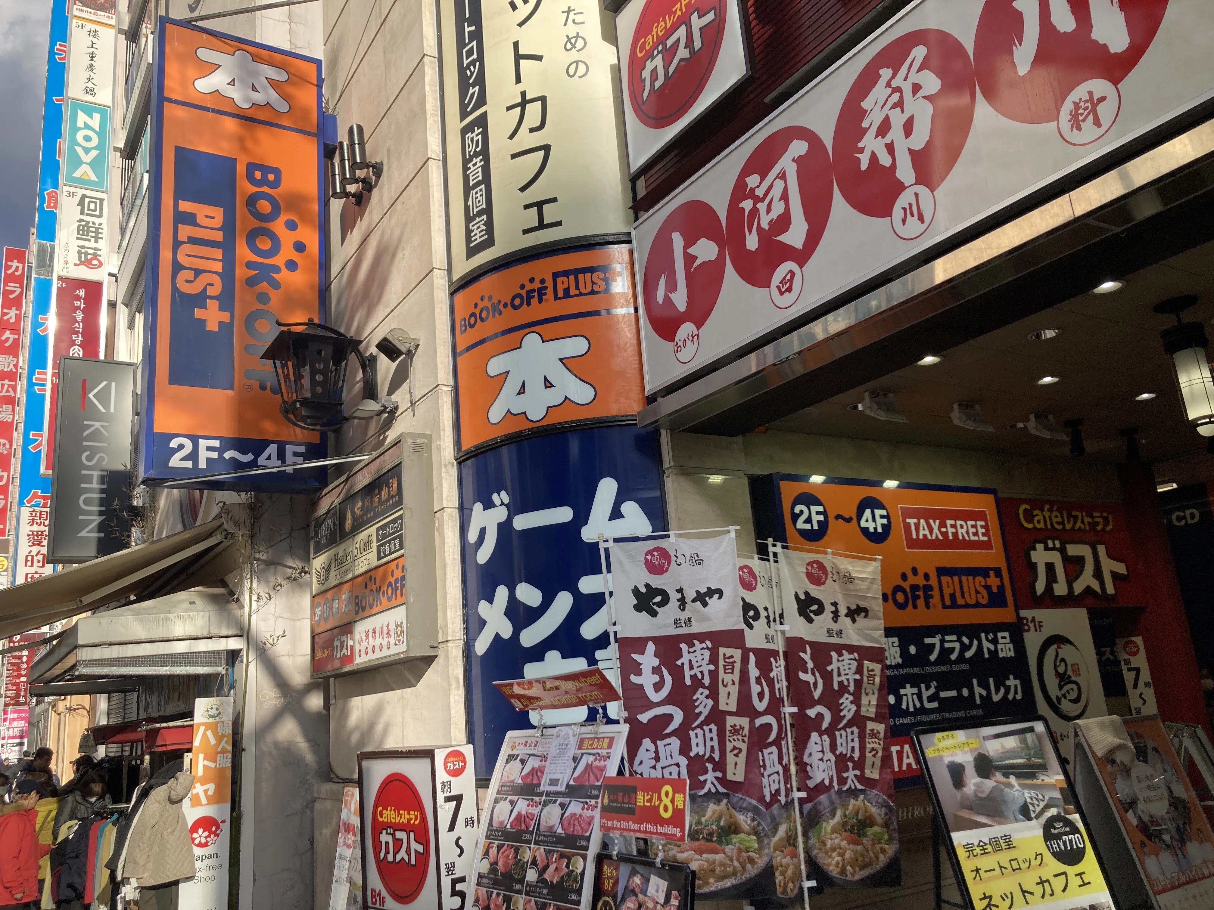 ゆるやか中古CD紀行 新年最初の東京ディグ篇｜アルトラベラー