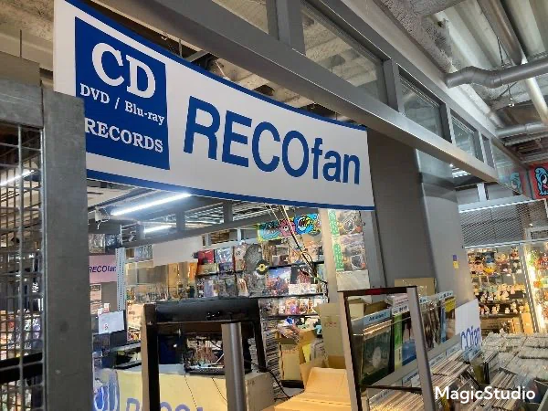 ゆるやか中古CD紀行 新年最初の東京ディグ篇｜アルトラベラー