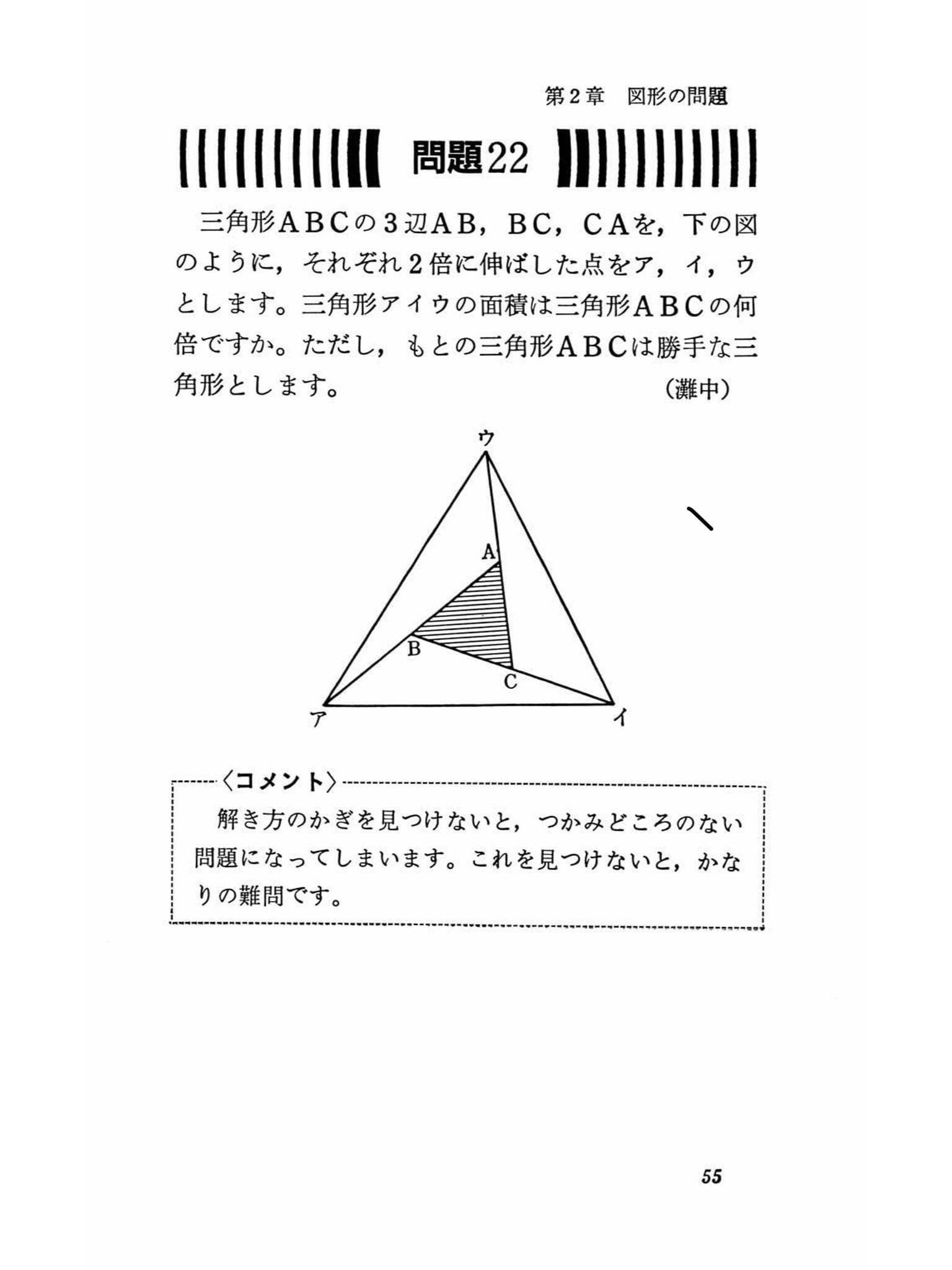 今の中学受験と昔の中学受験、どちらが難しいか｜東大軍師（受験戦略家