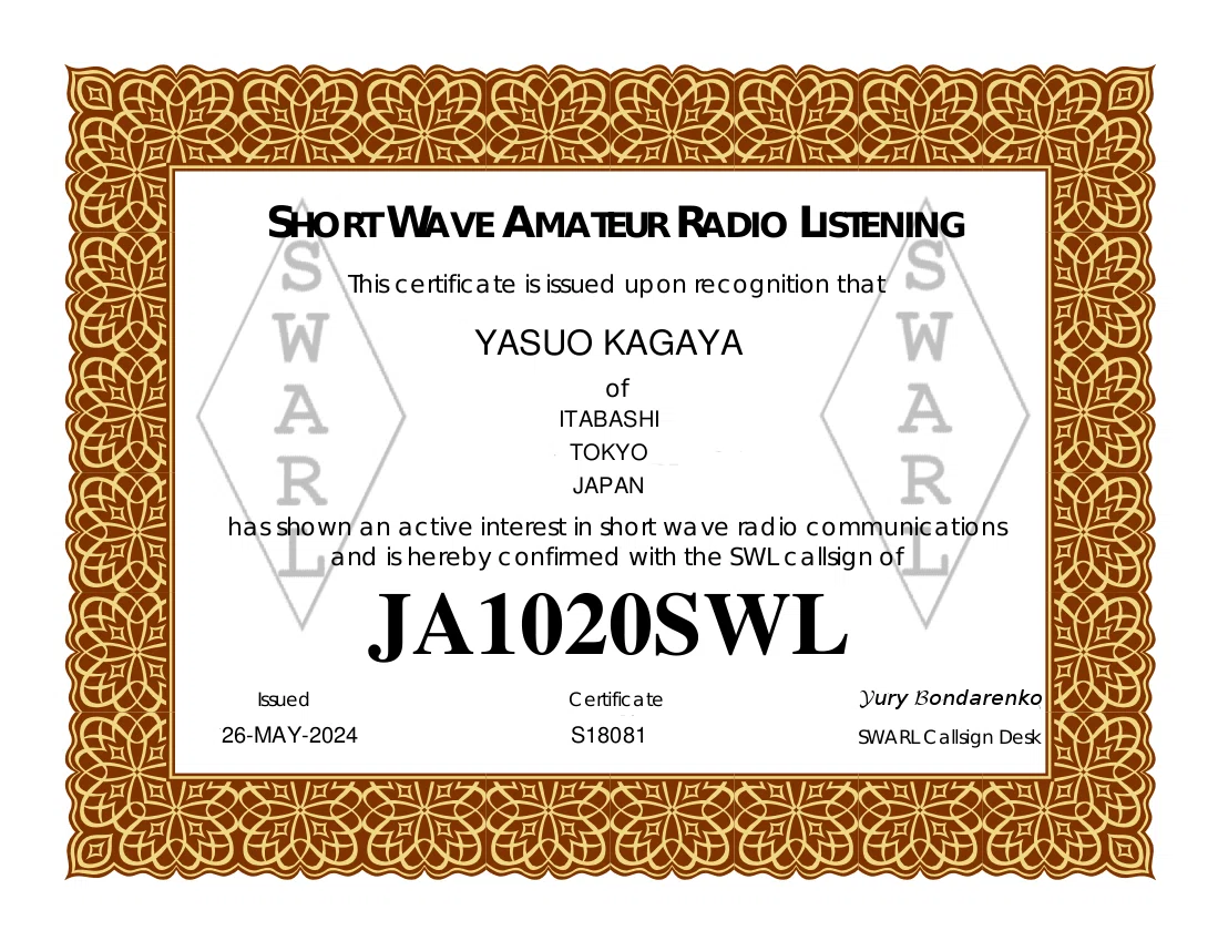 SWLナンバーとは何か｜LoPRA Lab
