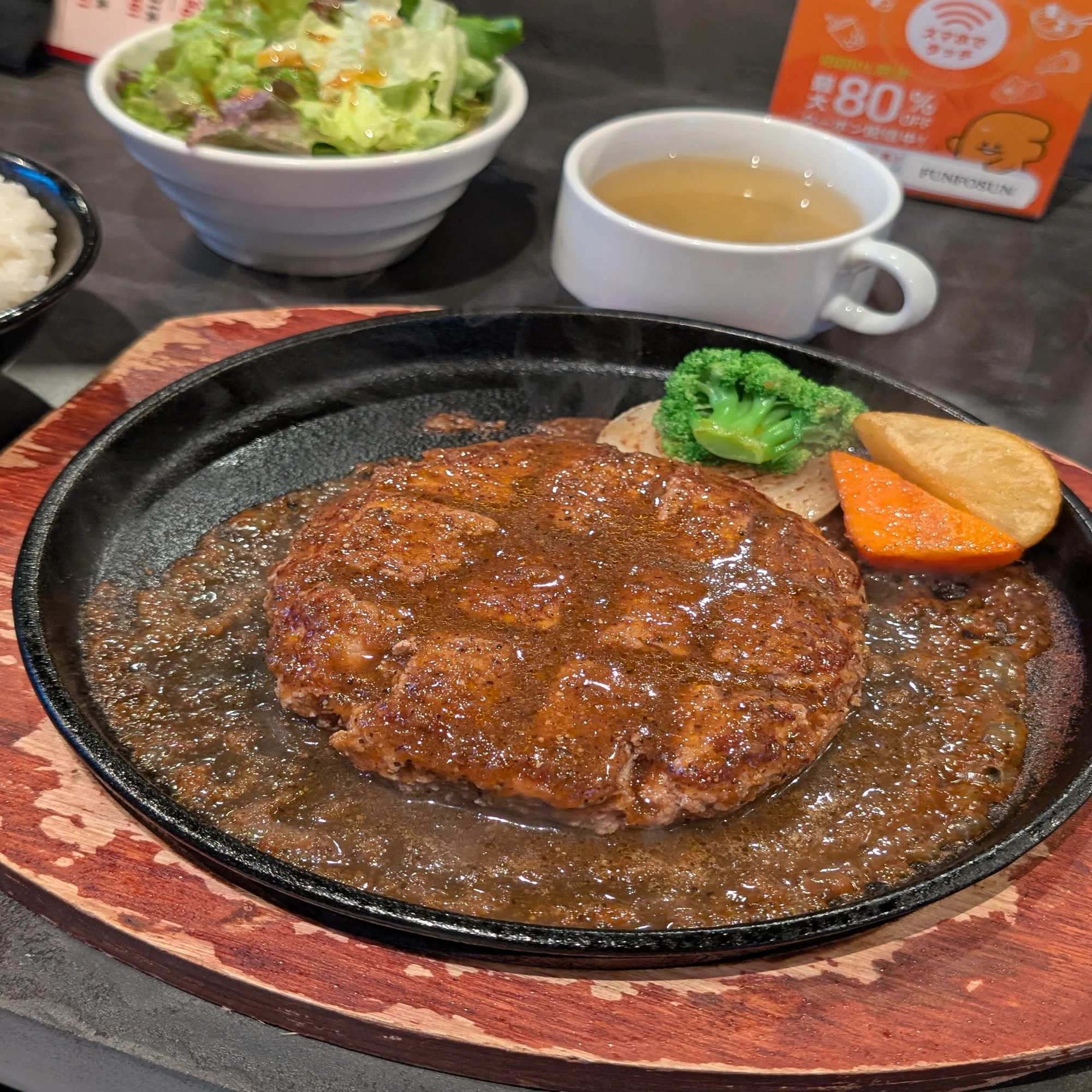 札幌 牛 亭