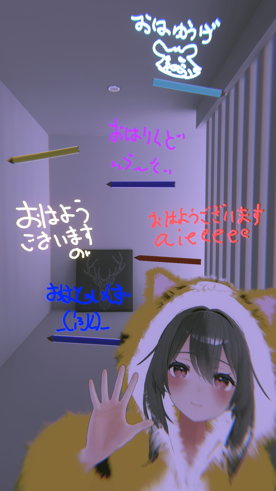 2026/1/6(Tue) 今日のおはせか｜ゆうげ＠VR
