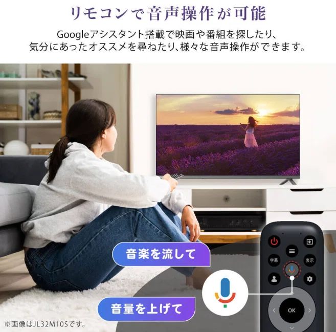 緊急速報】13,483円で買える「CHiQ」の24型Googleテレビが凄すぎる