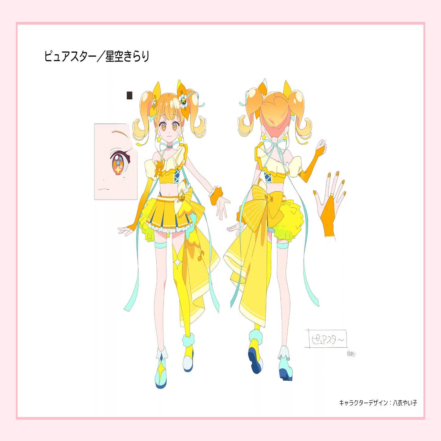 悪の女幹部が主人公！ 新しい魔法少女コミックの裏側と作る理由