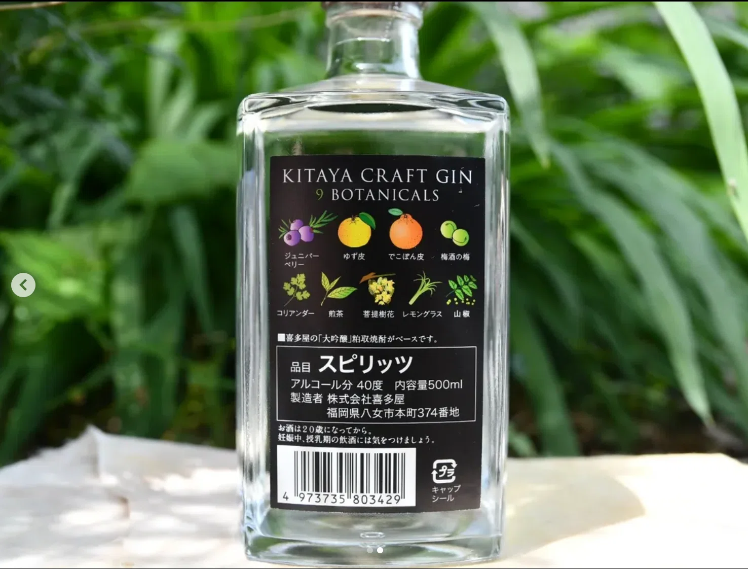 2025】今年飲まなかったものリスト【克明の酒評】｜メ酒core【克明の酒評】