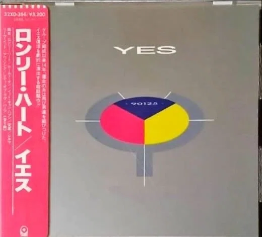 イエス最初のCD｜yffcyesheadのイエス道・プロ愚道 <Road to YES & Prog>