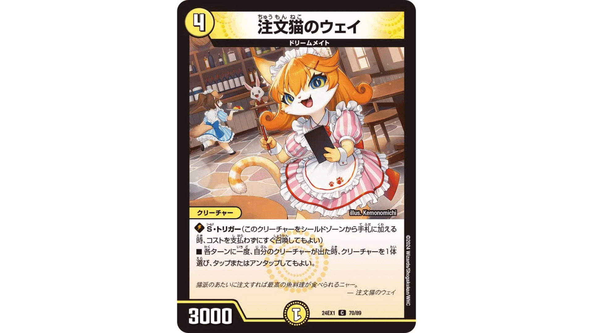 治トリガー13枚まとめ Z/X -Zillions of enemy X- ジェネレート ストライク | TCG / サプライ