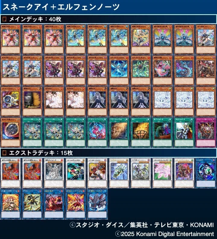 エルフェンノーツ新規が狂ってる件について｜K.レキウ。