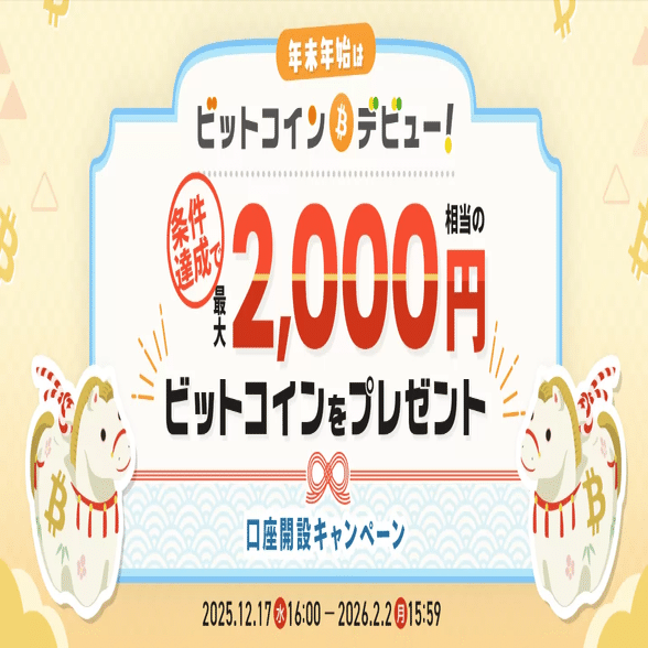 緊急解説】野獣先輩（114514）コインの買い方と、次に爆益を狙うための「裏ルート」教えます。｜K.S｜資産20億のクリプト戦略室
