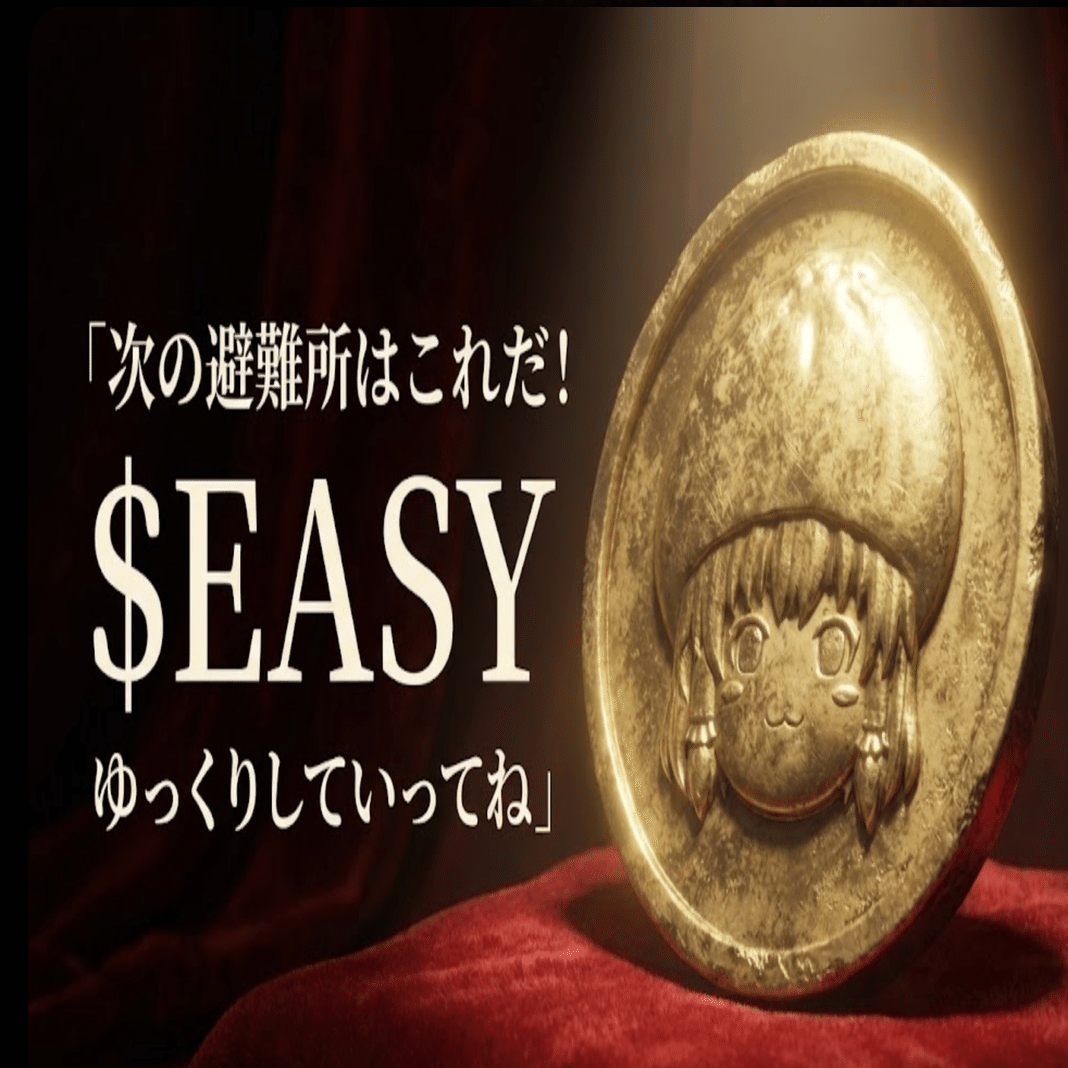 緊急解説】野獣先輩（114514）コインの買い方と、次に爆益を狙うための「裏ルート」教えます。｜K.S｜資産20億のクリプト戦略室