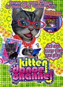 海外版ワンタメミュージックチャンネル｜ponta