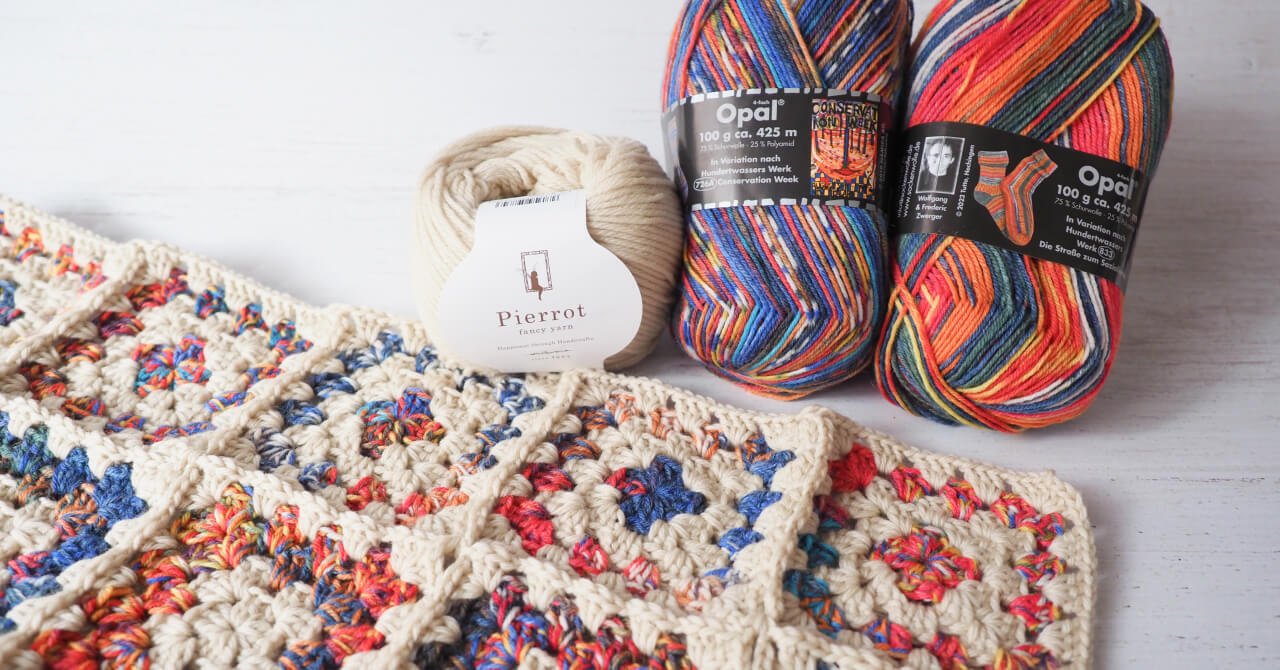 かぎ針編み】モチーフ繋ぎのブランケットを編む。Opal糸の使い道があっ