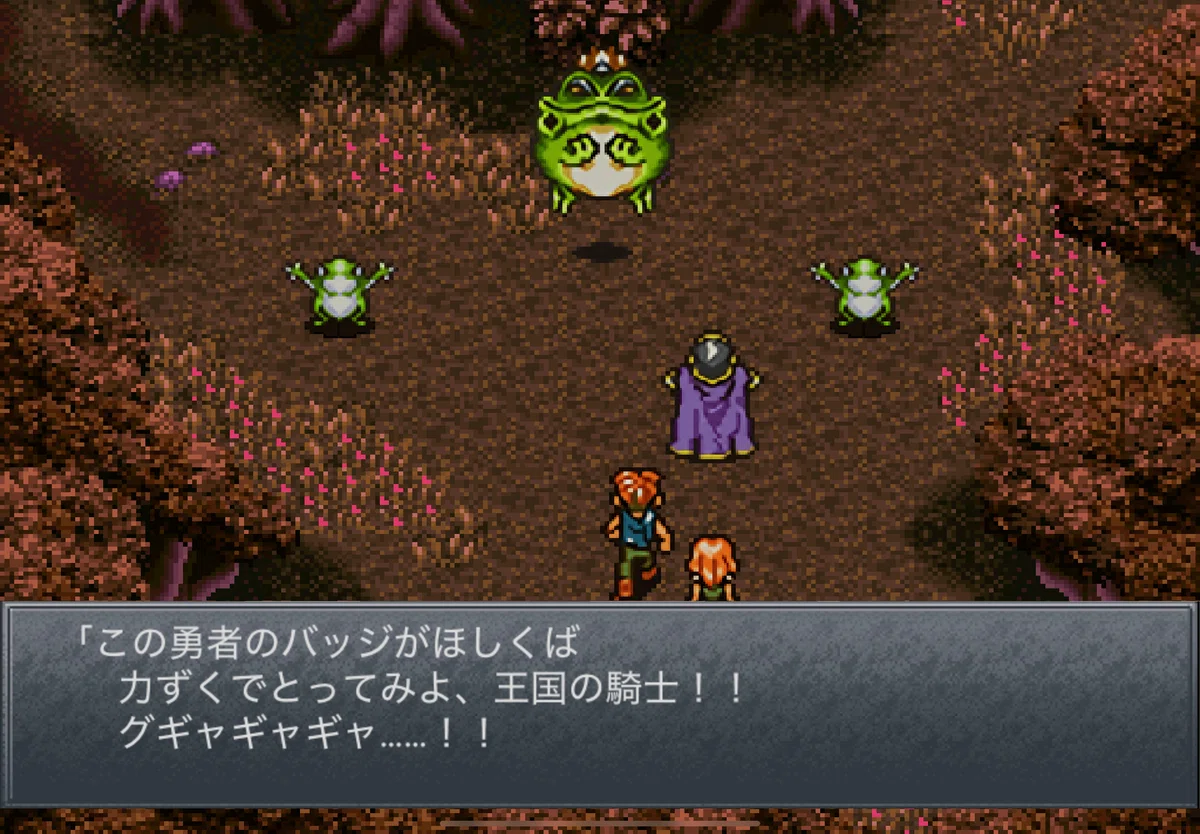 Cyrus and Glenn facing the giant Frog King - Choro