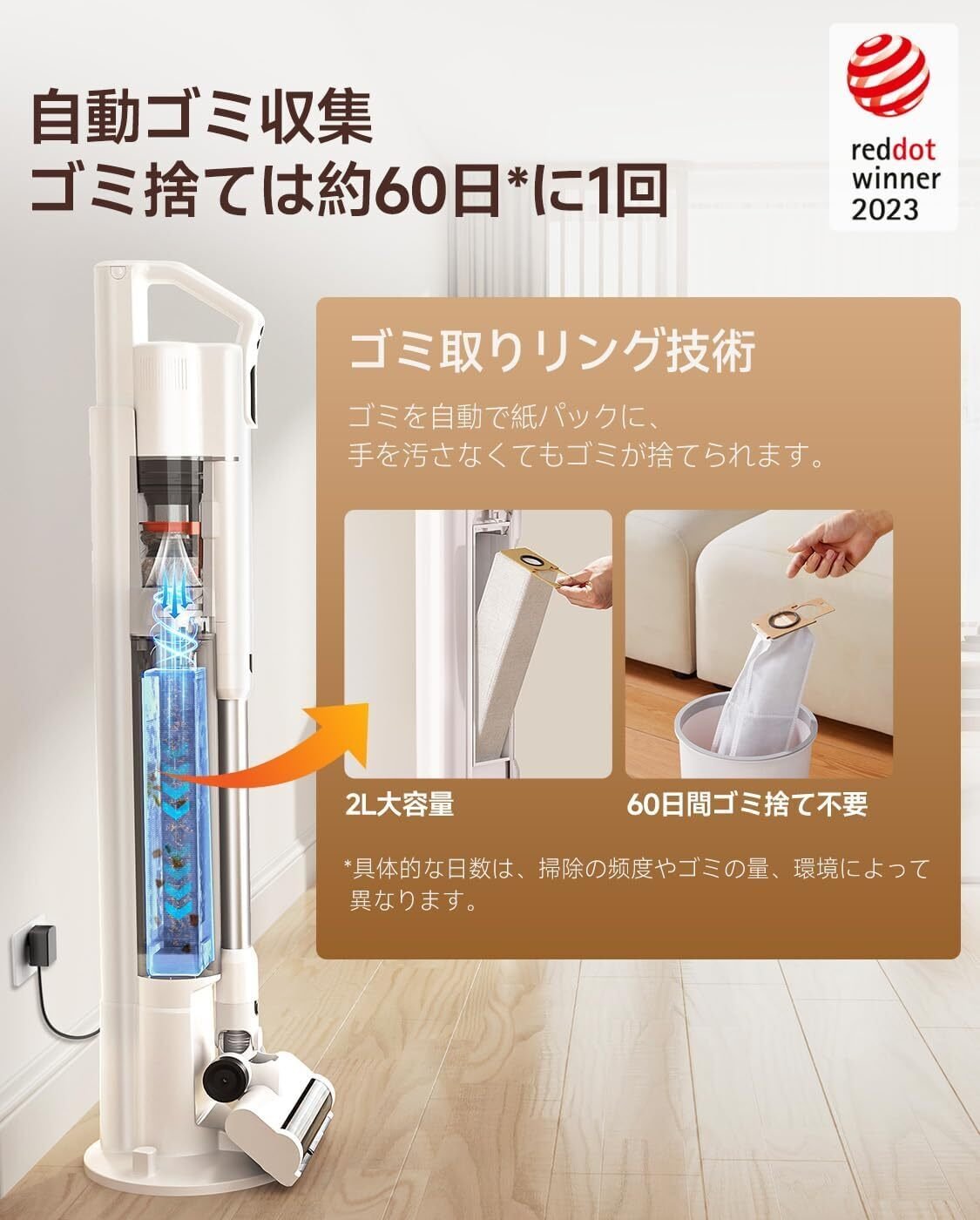 自動集じん機能が楽チンすぎる！】3ヶ月間ほぼ毎日使ってる掃除機