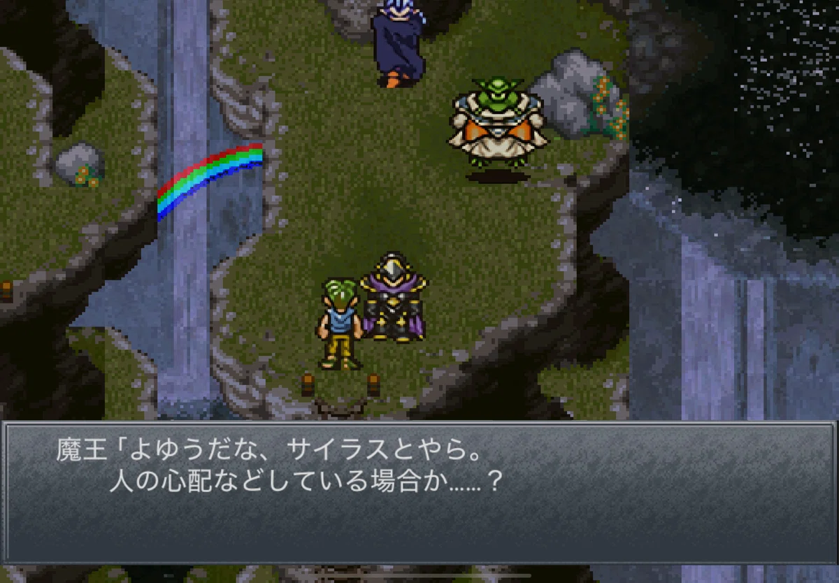 Cyrus holding the broken Masamune before Magus and Ozzie - Choro