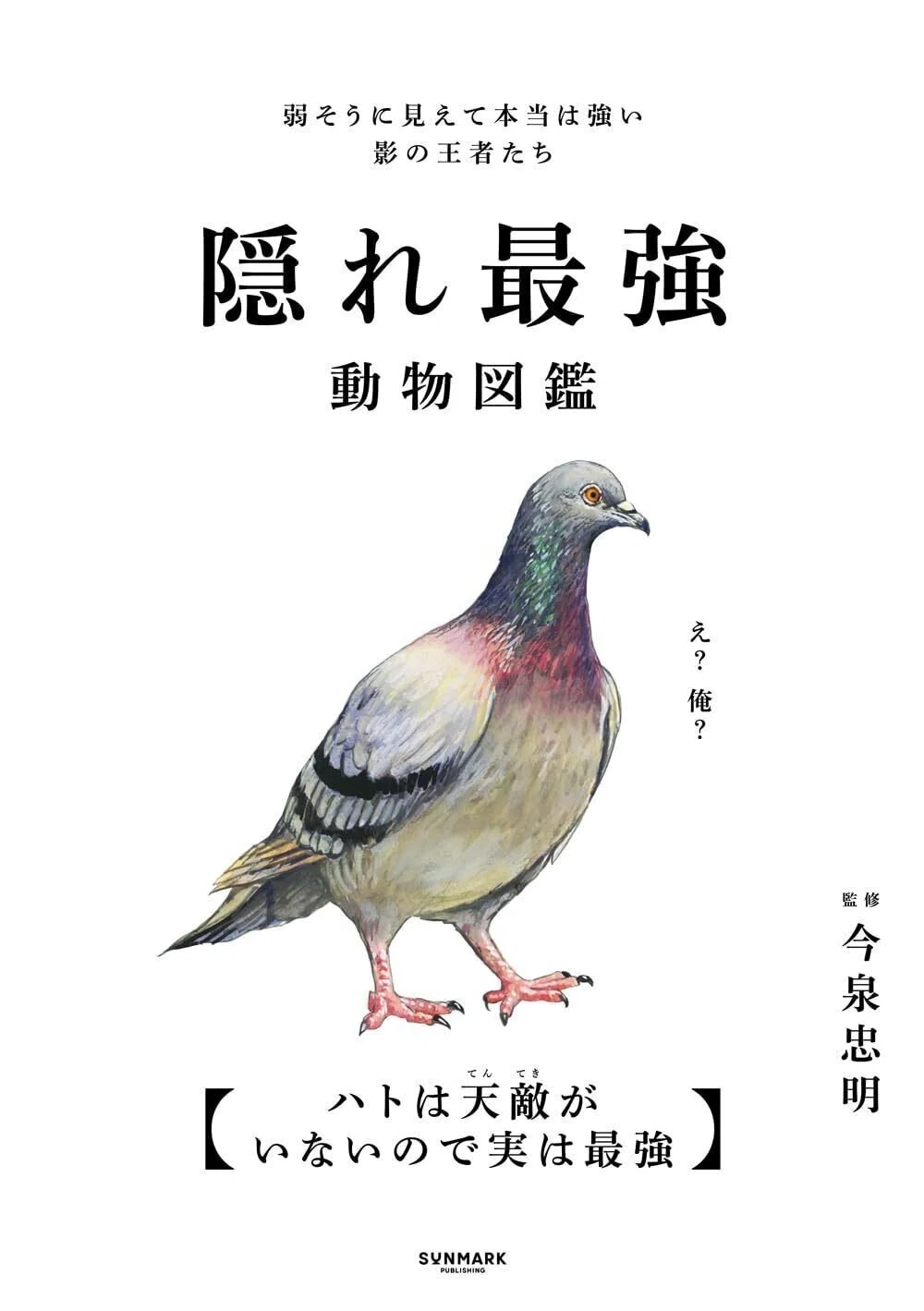 草食動物キリンの優しい外見から想像もつかない「隠れ最強武器