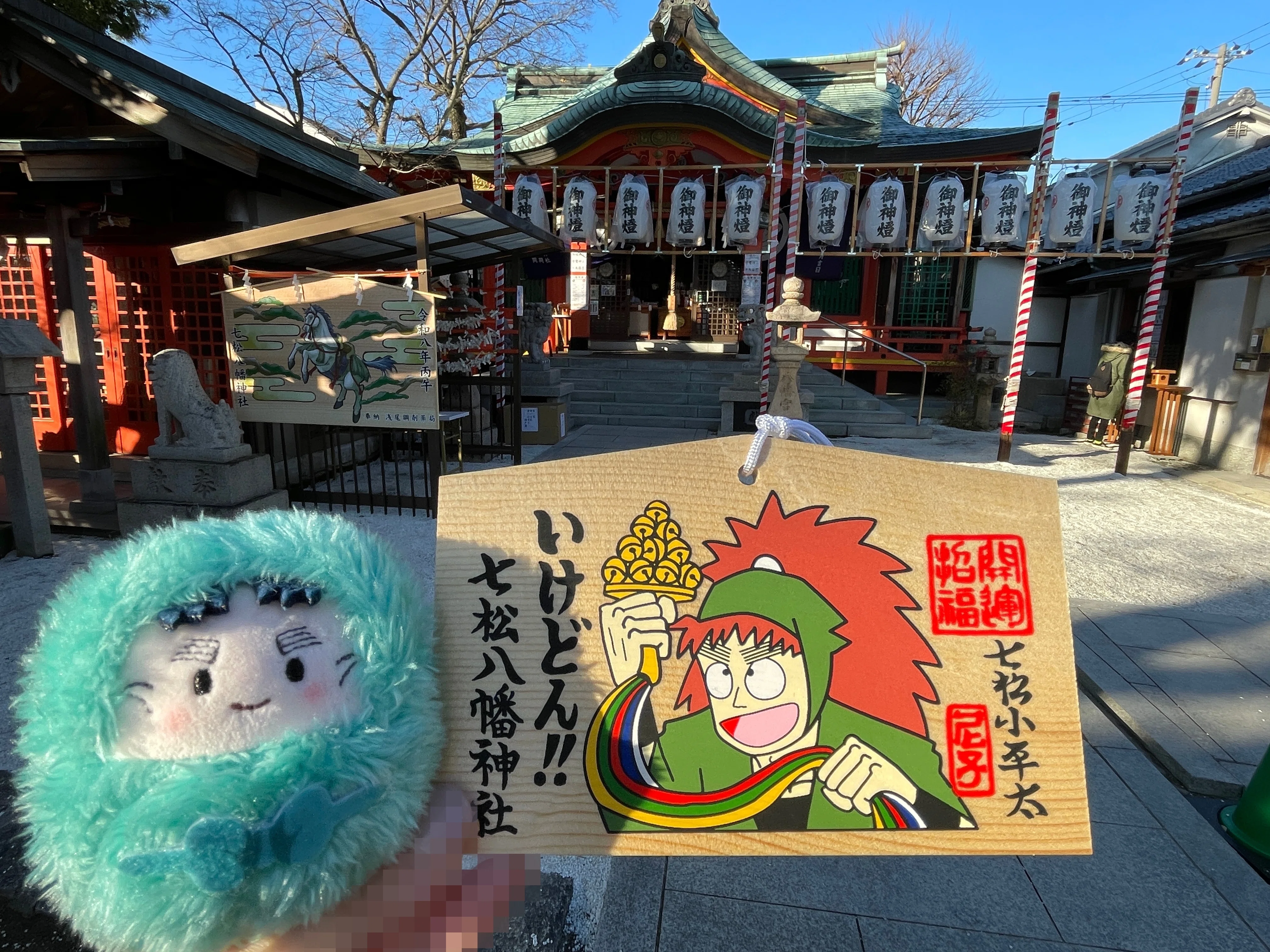 忍たま乱太郎】2026年年始旅行備忘録｜るい
