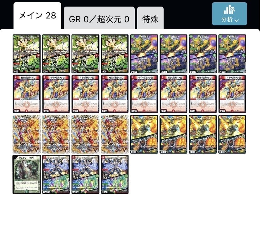 デュエマ まとめ売り 断捨離 デュエルマスターズ まとめ売り 引っ越し断捨離 クラシック 昔 引退