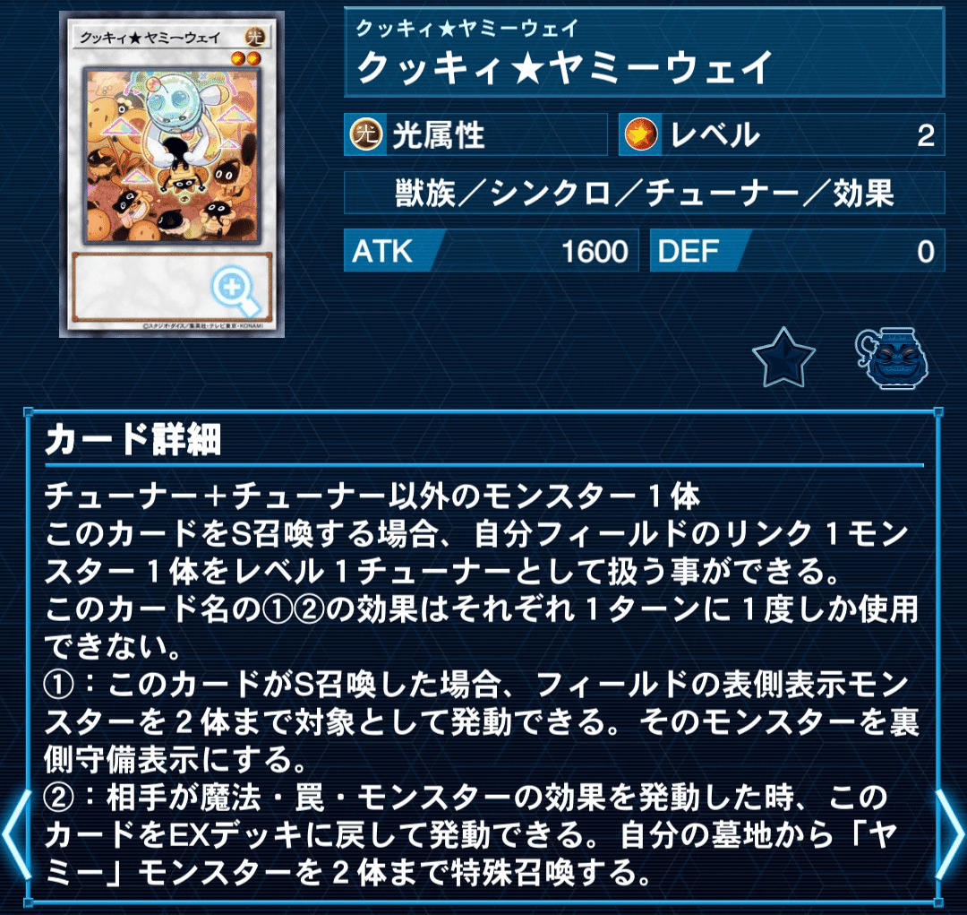 事前規制やりすぎだ馬鹿野郎！【ヤミー】｜やまきゃ