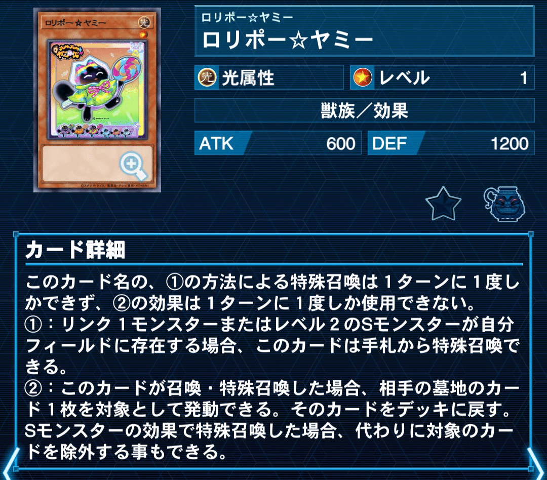 事前規制やりすぎだ馬鹿野郎！【ヤミー】｜やまきゃ