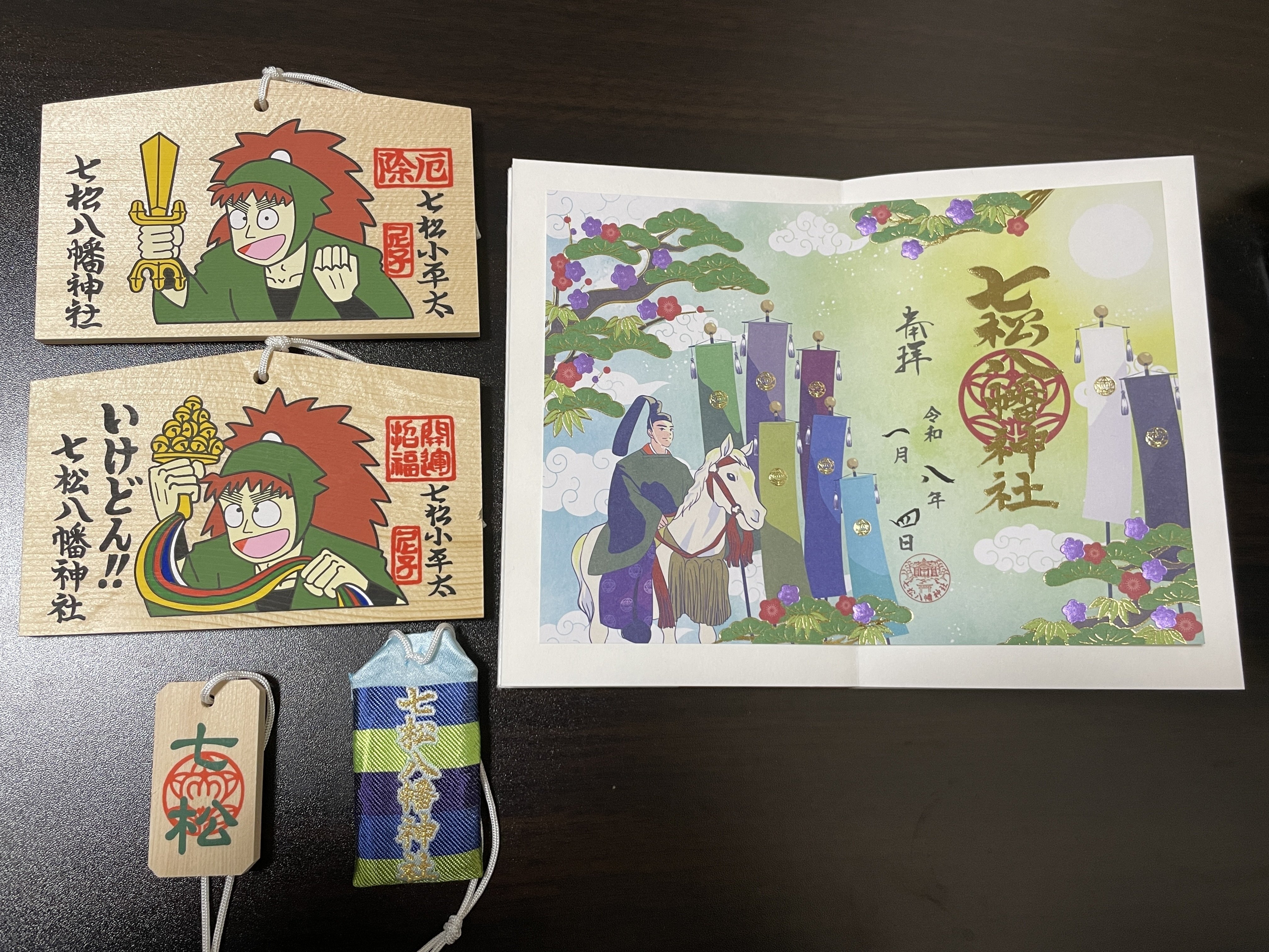 忍たま乱太郎】2026年年始旅行備忘録｜るい