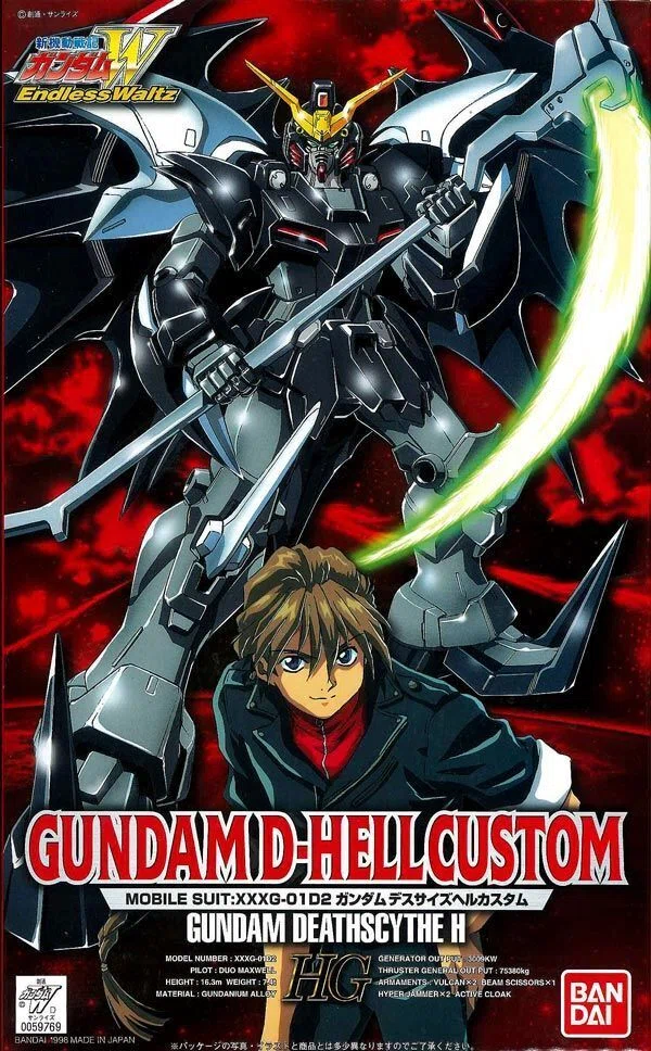 [New Mobile Report Gundam W] ~30th Anniversary and the 'Endless Waltz ...