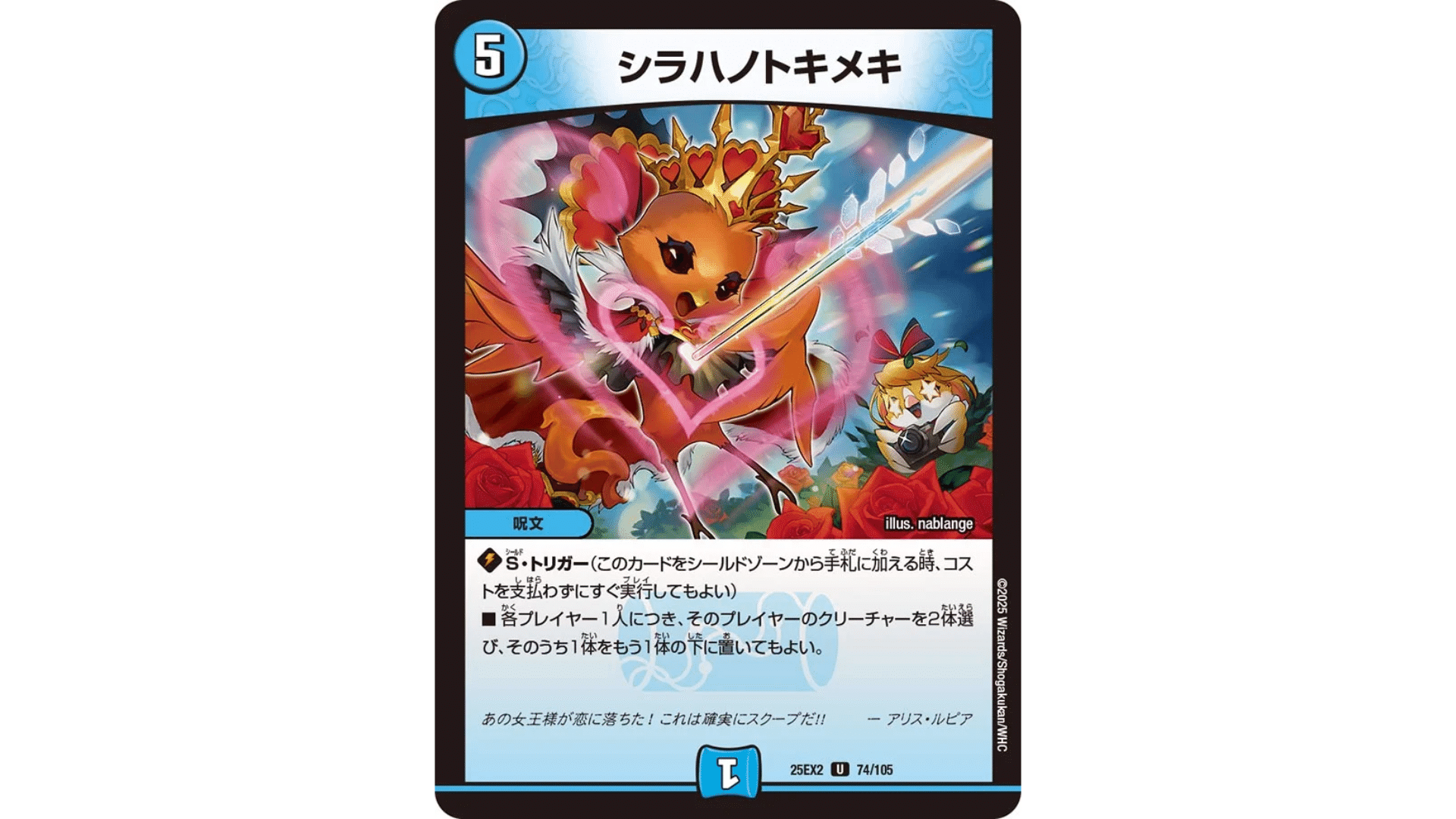 治トリガー13枚まとめ Z/X -Zillions of enemy X- ジェネレート ストライク | TCG / サプライ