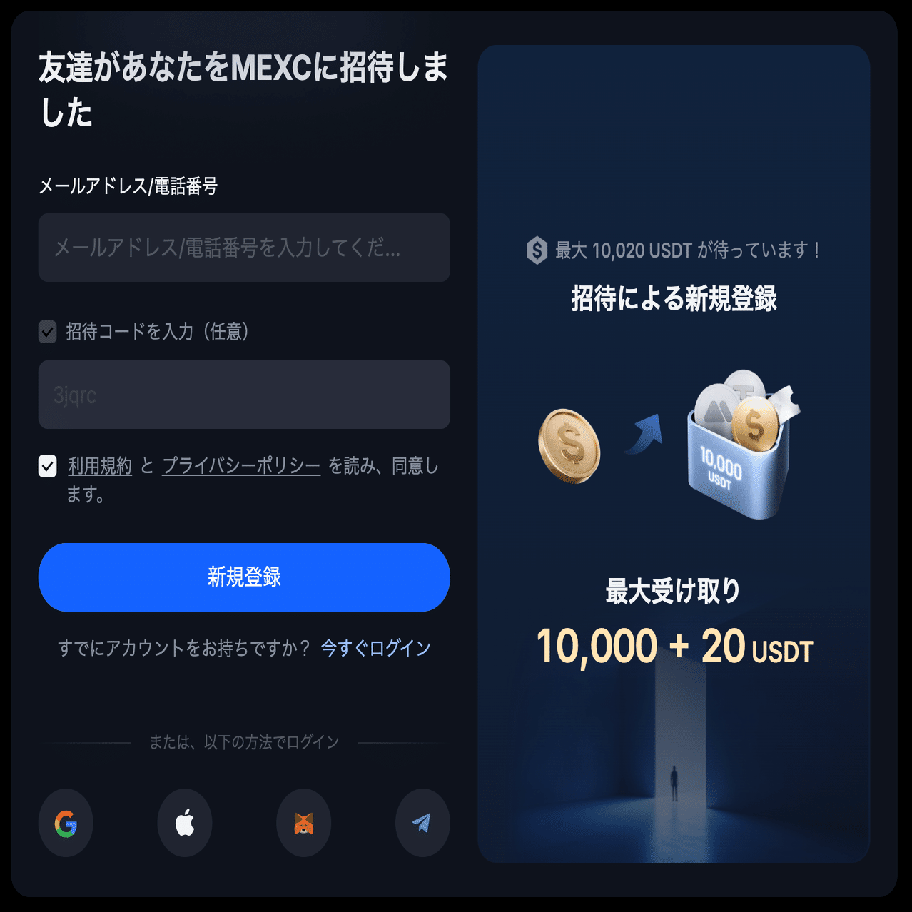 114514（いいよ来いよ）コイン 野獣先輩コインの買い方【初心者用詳細版】｜よねだ