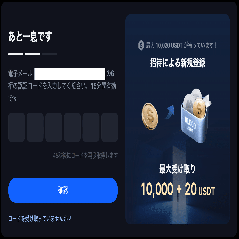 114514（いいよ来いよ）コイン 野獣先輩コインの買い方【初心者用詳細版】｜よねだ