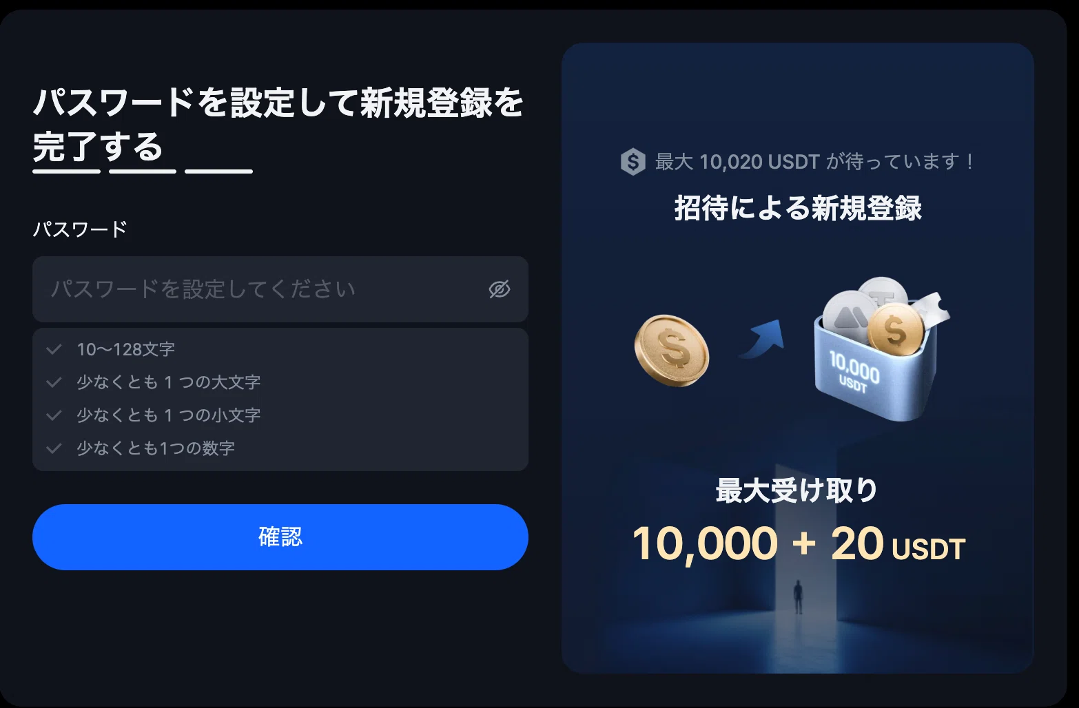 ♡*様 R指定 何かに使えるかもしれん券 114514（いいよ来いよ）コイン 野獣先輩コインの買い方【初心者用詳細