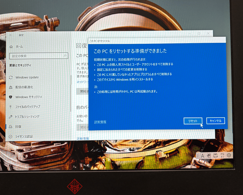 新しいパソコン買いました。2026年はリセットからスタート｜じょあん