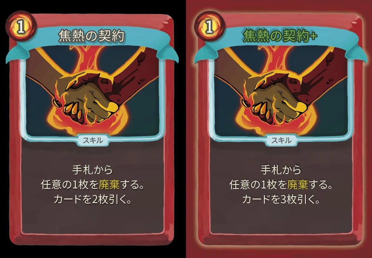 【レア】Slay the Spire 特典版 Slay the Spire(スレイザスパイア)特典版 | FLYHIGH STORE