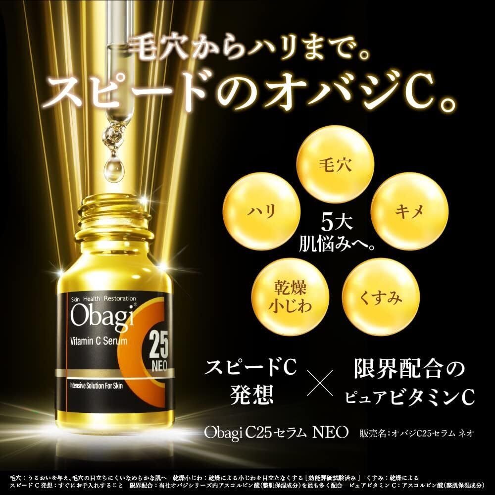 Obagi オバジ C25 セラムネオ 12ml 3個 正規品、新品未開封 楽天市場】オバジ Obagi C25セラムNEO 12mL＋VC25ミニセット[ ピュア