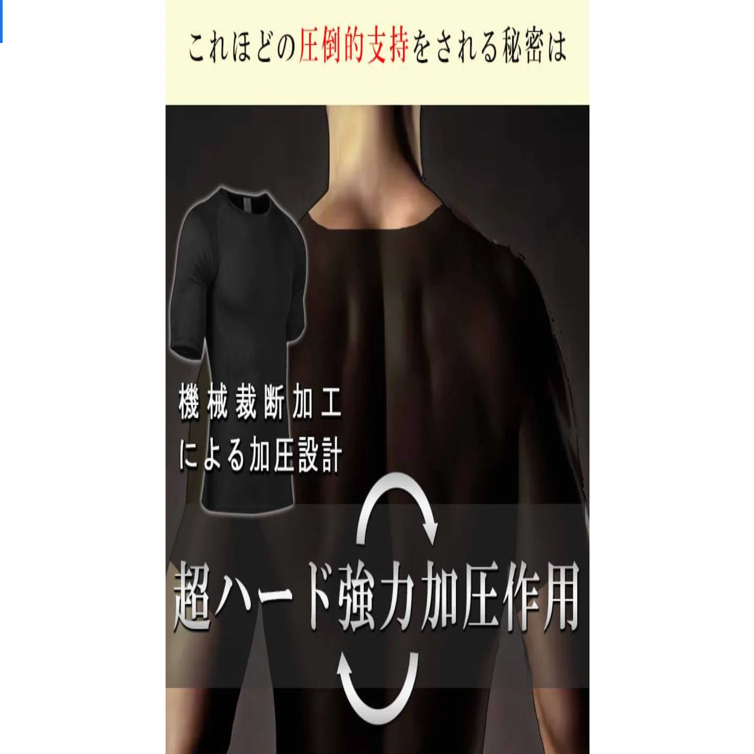 SIX-CHANGEで寝ながら腹筋を割る方法｜睡眠時の加圧効果と実際の体験談