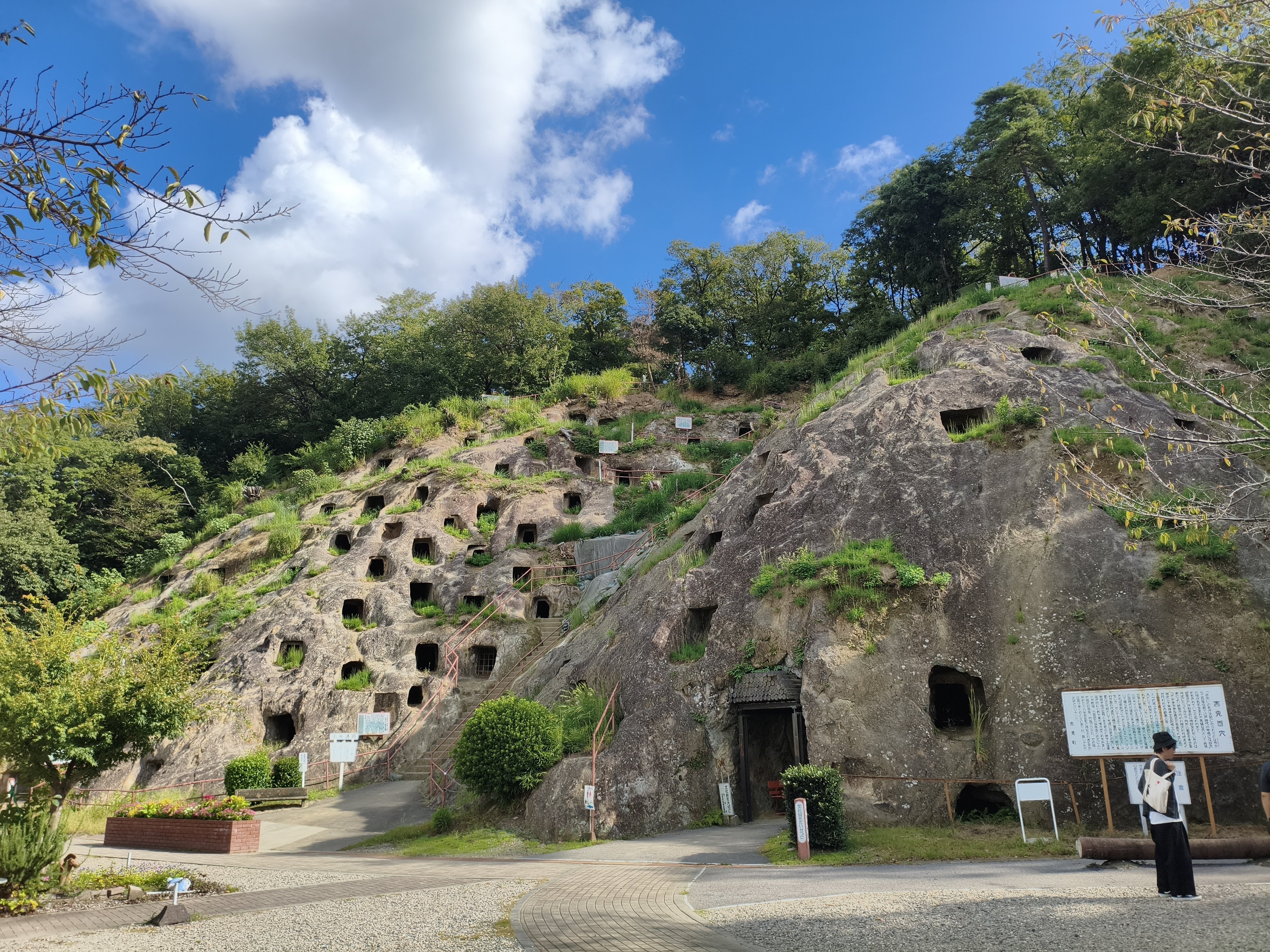 日本一の横穴墓群 吉見百穴｜弥生 飛鳥