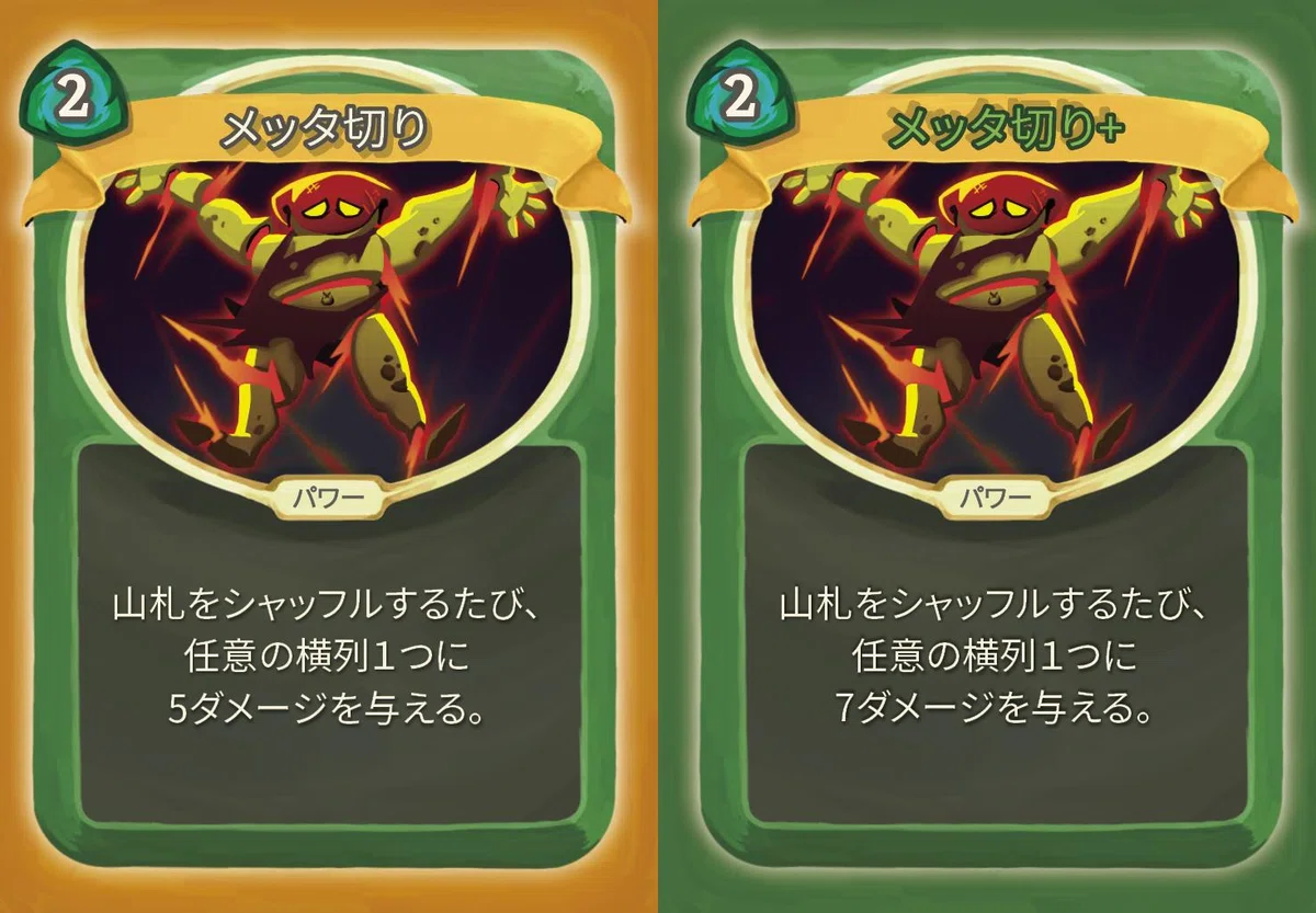 Slay the Spire The Board Game カード評価（サイレント）｜radaman