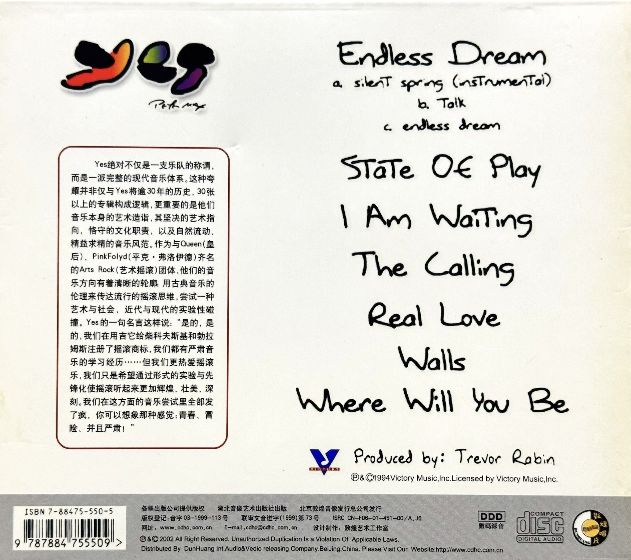 メイド・イン・アジア｜yffcyesheadのイエス道・プロ愚道