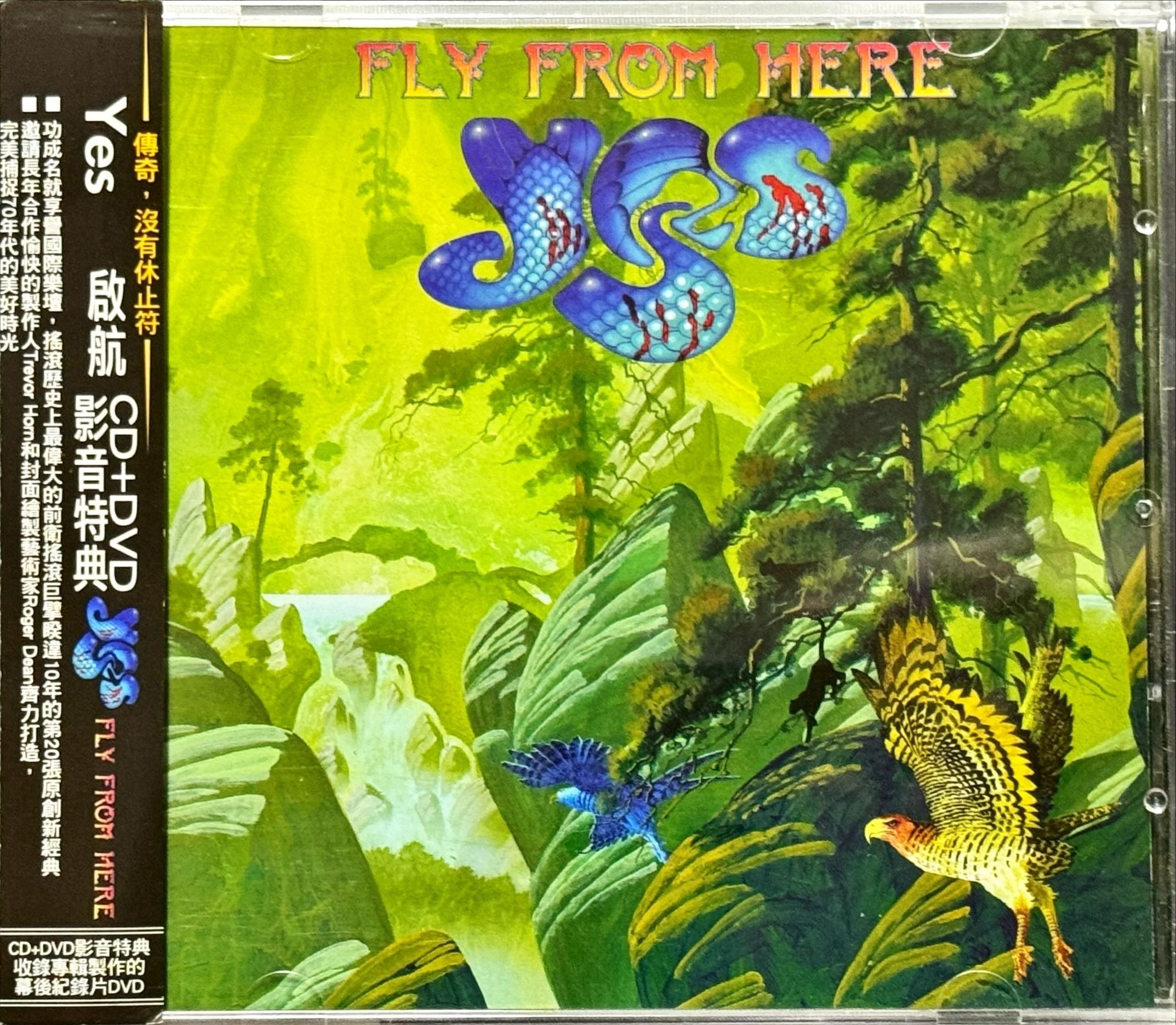 メイド・イン・アジア｜yffcyesheadのイエス道・プロ愚道