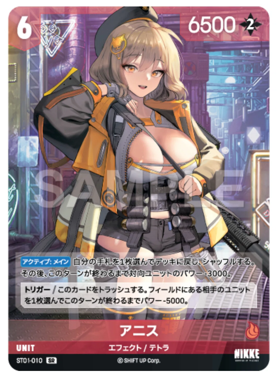 ニベルアリーナパーフェクトマニュアル〜番外編〜「CS優勝までの色々