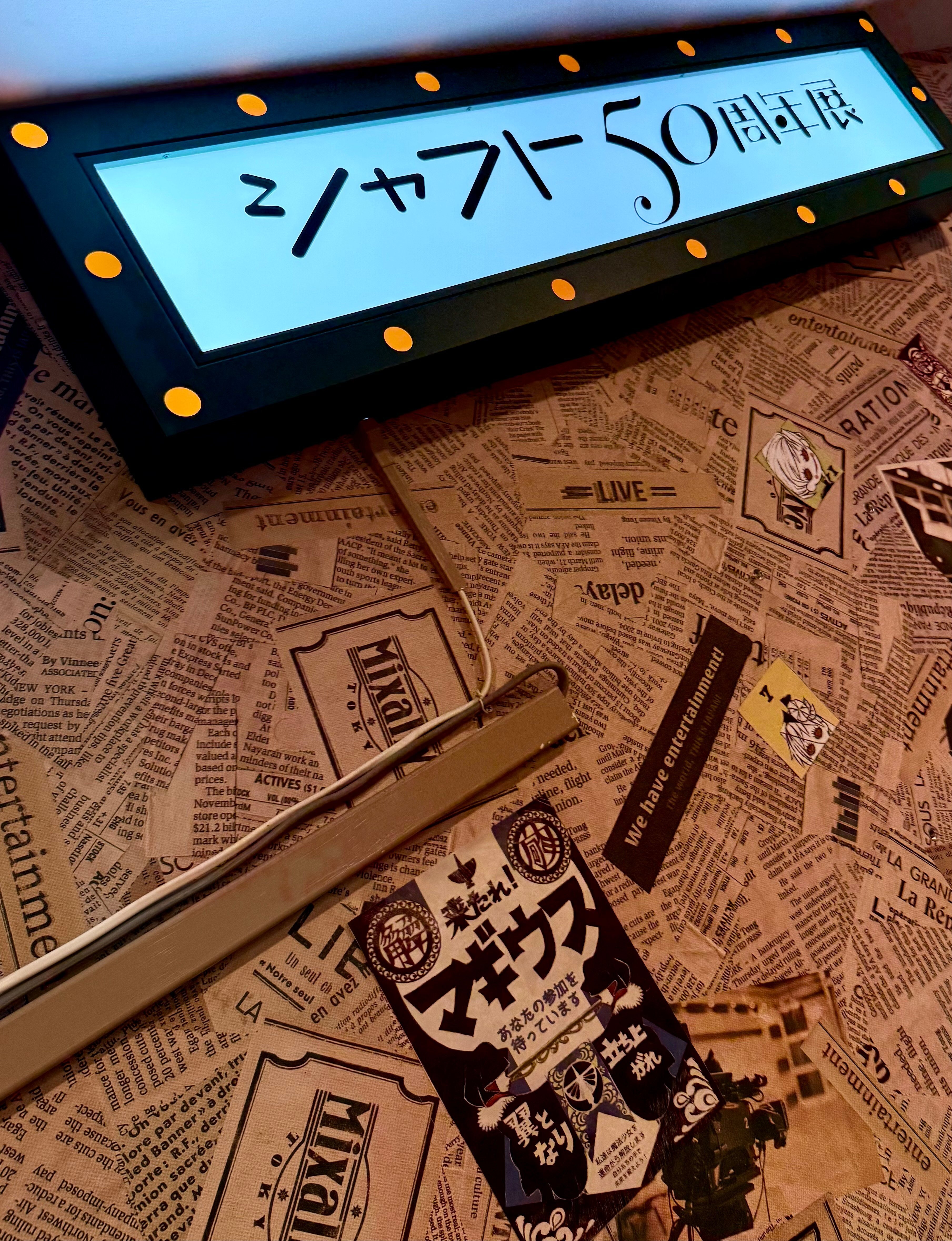 シャフト50周年展』感想（ほぼまどマギ）｜背世